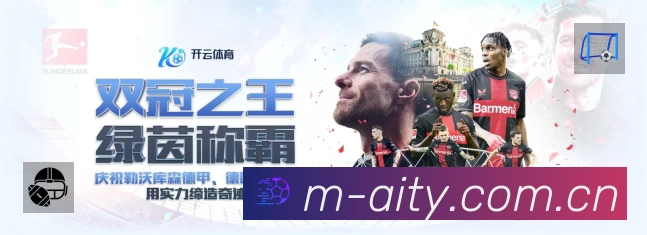 爱体育