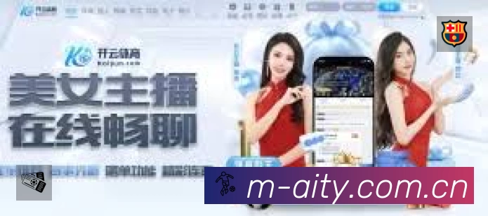 爱体育