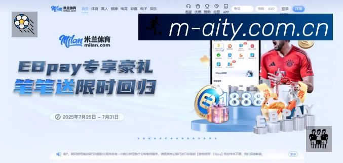 爱体育速度价值