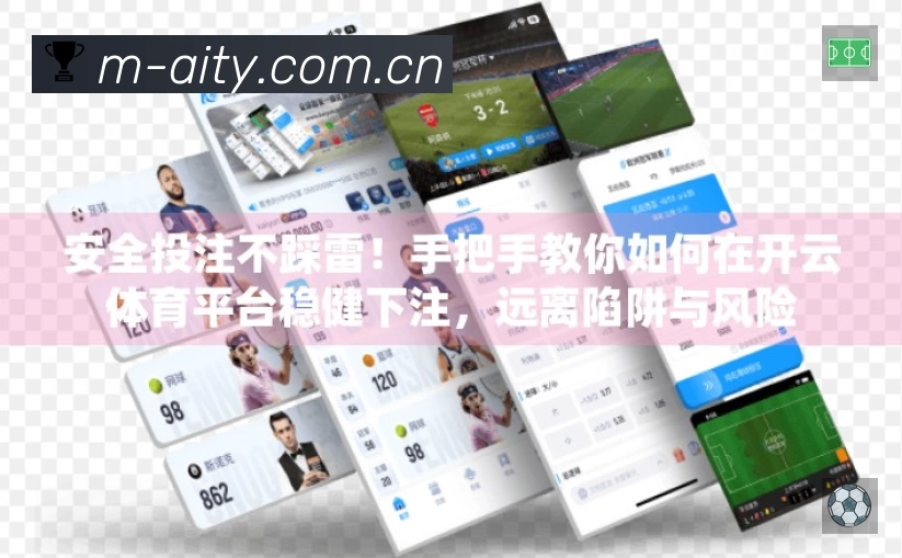 爱体育准确价值